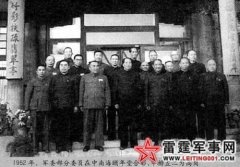 毛泽东亲批斩杀令:处决高级干部的内情!